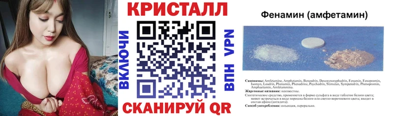АМФЕТАМИН Розовый  Купить где  Киреевск 
