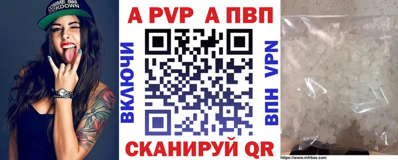 Купить где  Киреевск  A PVP мука 