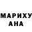МЕТАДОН белоснежный Corban Mobley