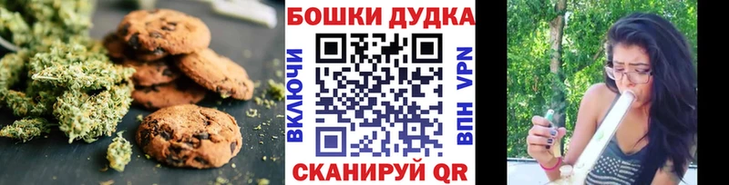 Купить  Киреевск  Cannafood марихуана 