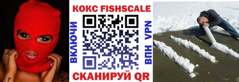 COCAIN Колумбийский  Купить закладки  Киреевск 
