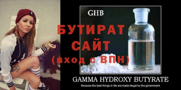 шишки Заволжск