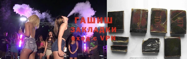 кокаин Инта
