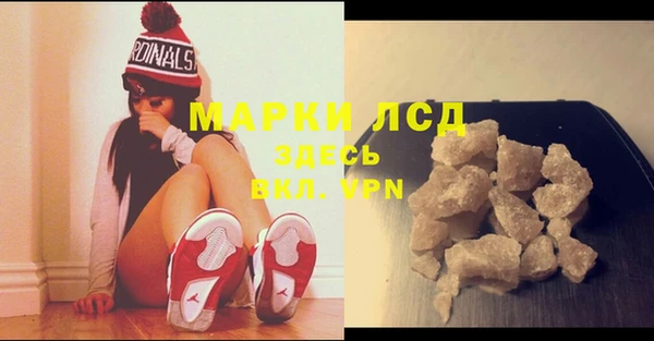 кокаин Инта