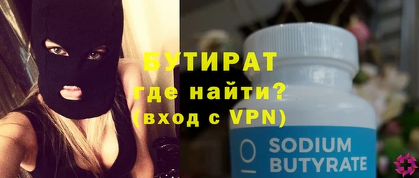 меф Заводоуковск
