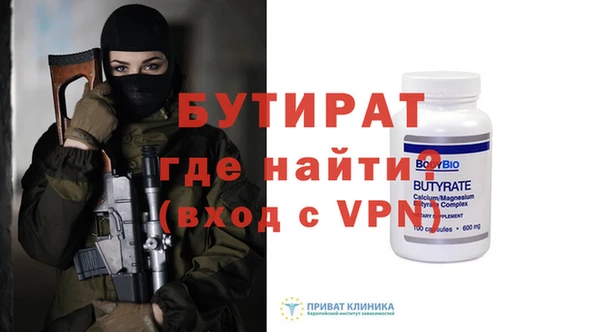 шишки Заволжск