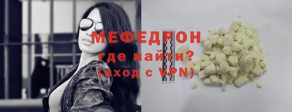 меф Заводоуковск
