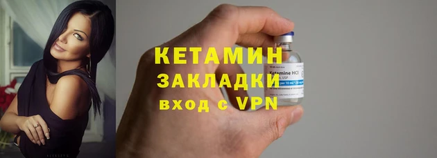 ECSTASY Инсар