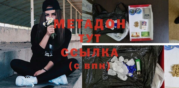 меф Заводоуковск
