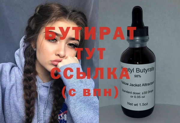 кокаин Инта