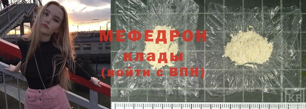 меф Заводоуковск