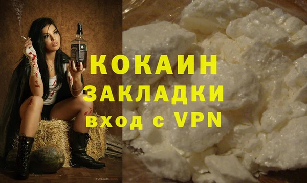 кокаин Инта