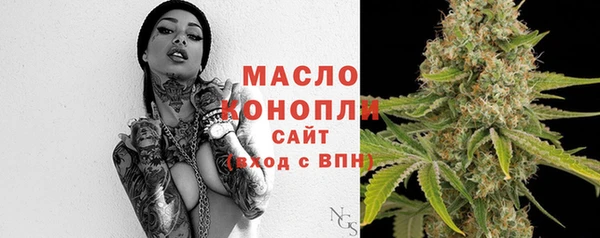меф Заводоуковск