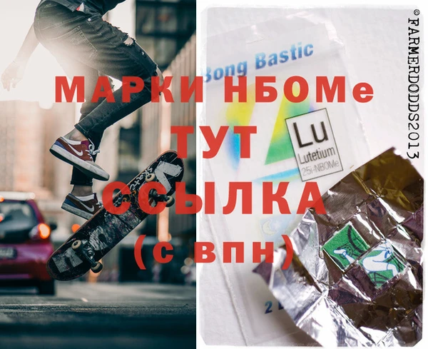 меф Заводоуковск