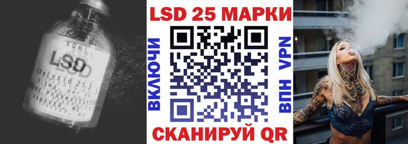 Купить  Киреевск  LSD-25 экстази кислота 