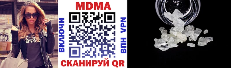 Купить где  Киреевск  МДМА Molly 