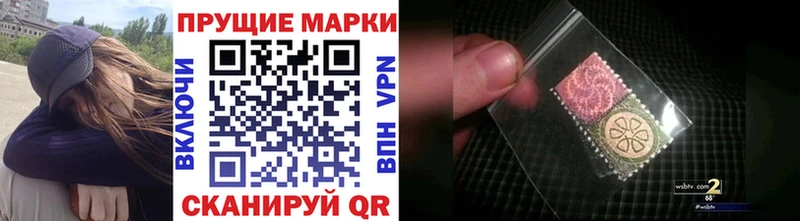 Купить где  Киреевск  Марки NBOMe 1500мкг 
