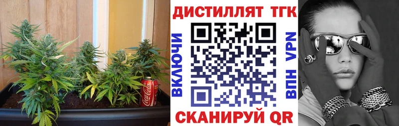 ТГК жижа  Купить где  Киреевск 